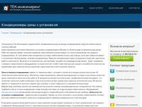 ������������ ���� � ���������� | ������� ���������� � ����������������� ���-����������